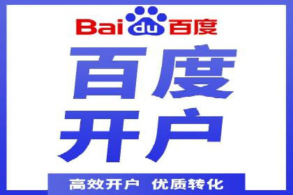 行业领先企业的sem账户托管经验分享