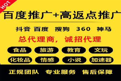 某公司SEM托管代运营全记录：效果显著