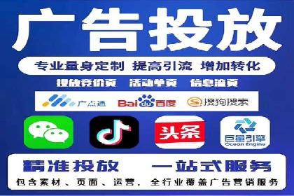 百度推广费用优化，如何降低广告成本