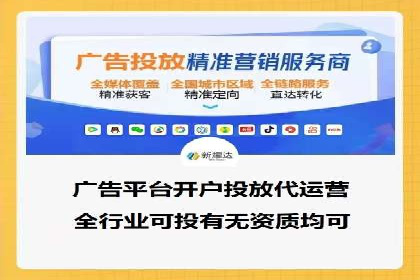 传统企业转型线上：SEM推广竞价代运营的实践
